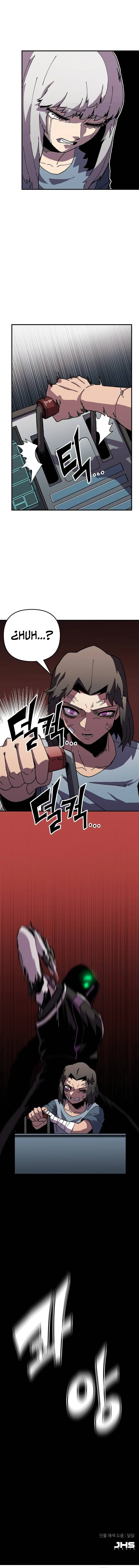 Read Revivir Manga Online