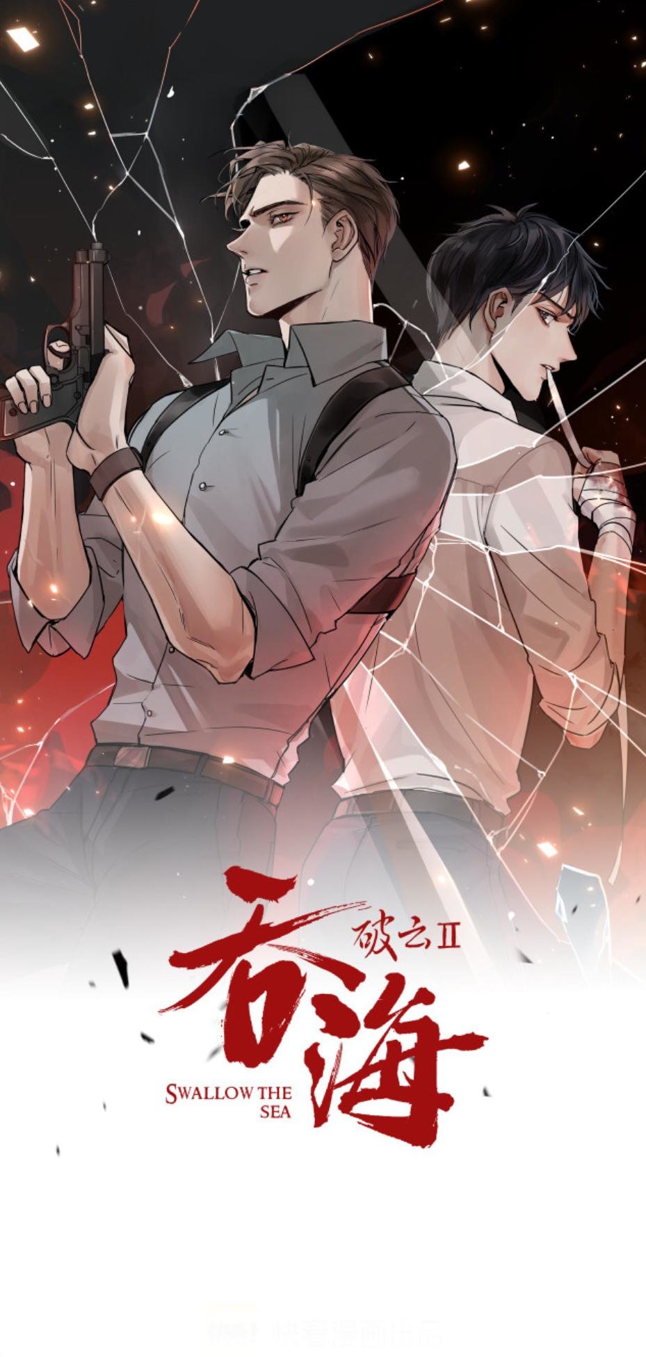Read Rompiendo las nubes 2 - Tragando el mar Manga Online