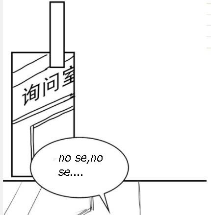 Read Rompiendo las nubes 2 - Tragando el mar Manga Online