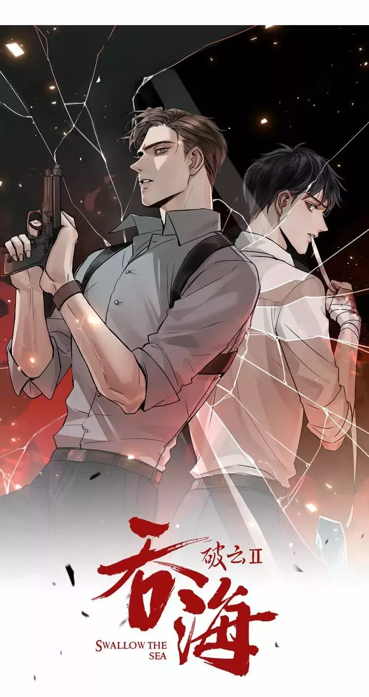 Read Rompiendo las nubes 2 - Tragando el mar Manga Online