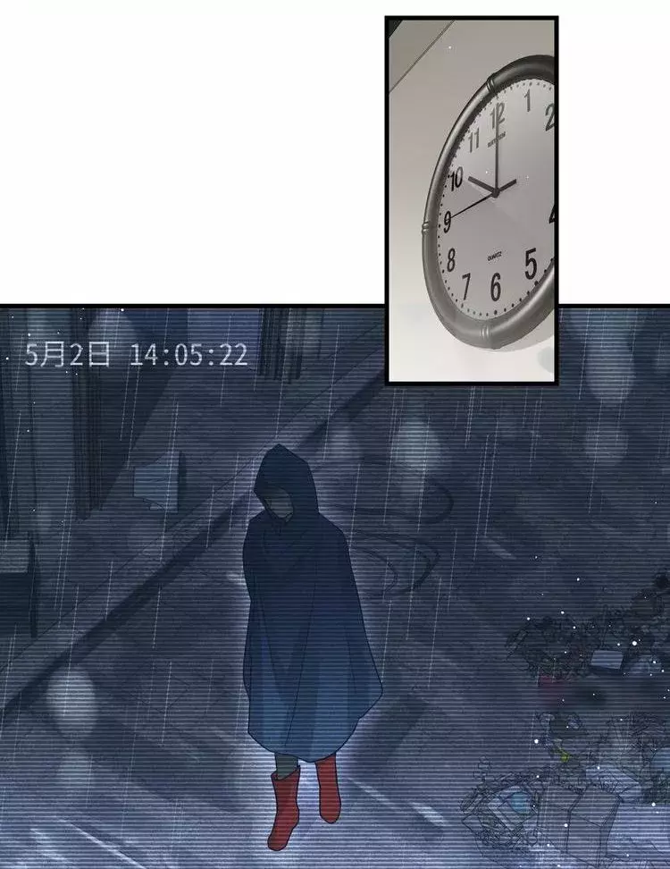 Read Rompiendo las nubes 2 - Tragando el mar Manga Online