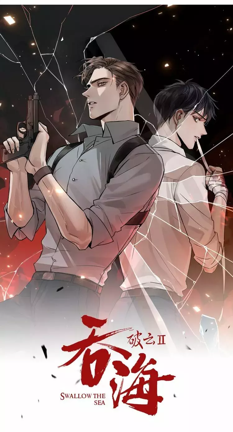 Read Rompiendo las nubes 2 - Tragando el mar Manga Online