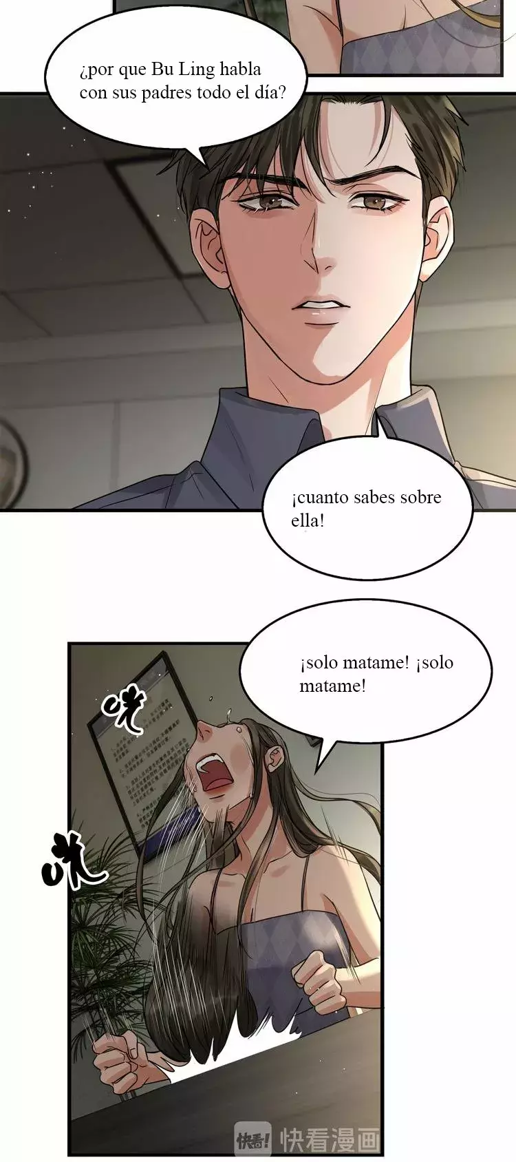 Read Rompiendo las nubes 2 - Tragando el mar Manga Online