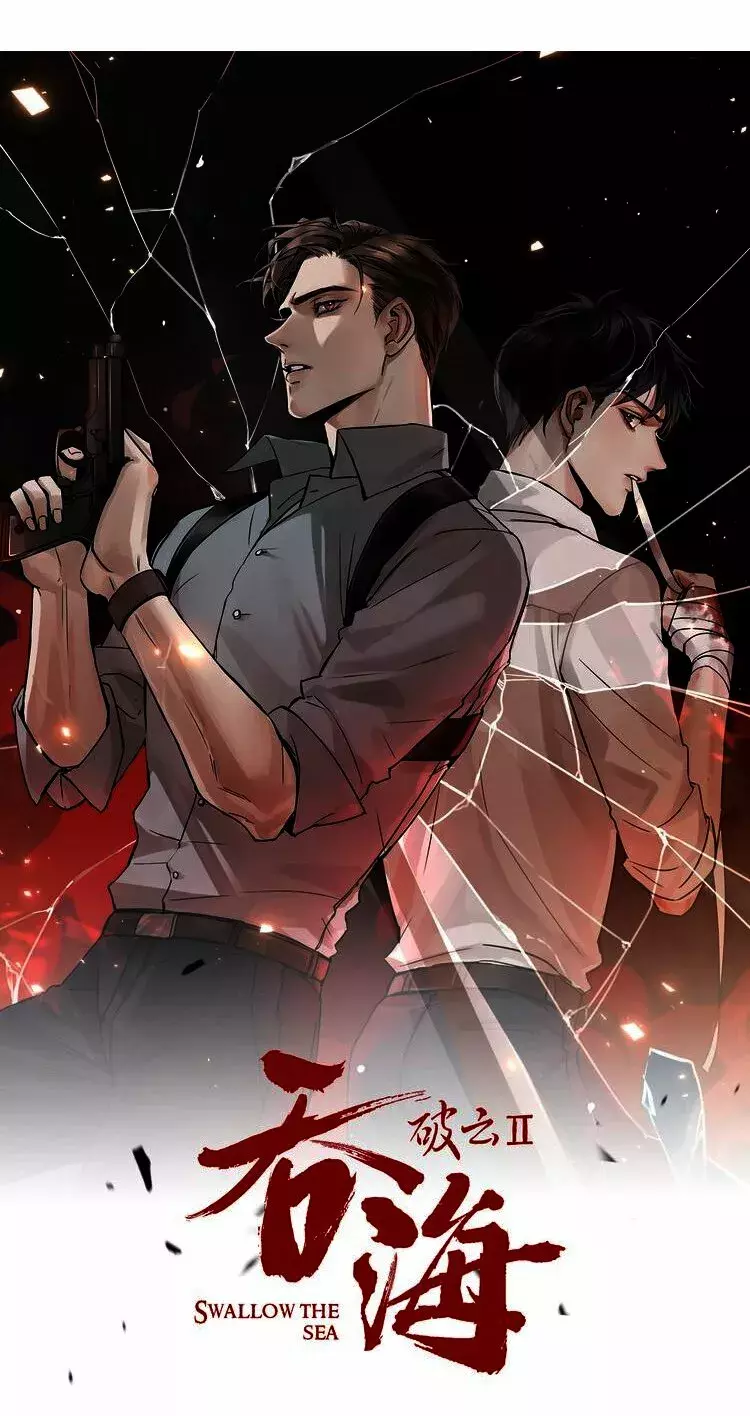 Read Rompiendo las nubes 2 - Tragando el mar Manga Online