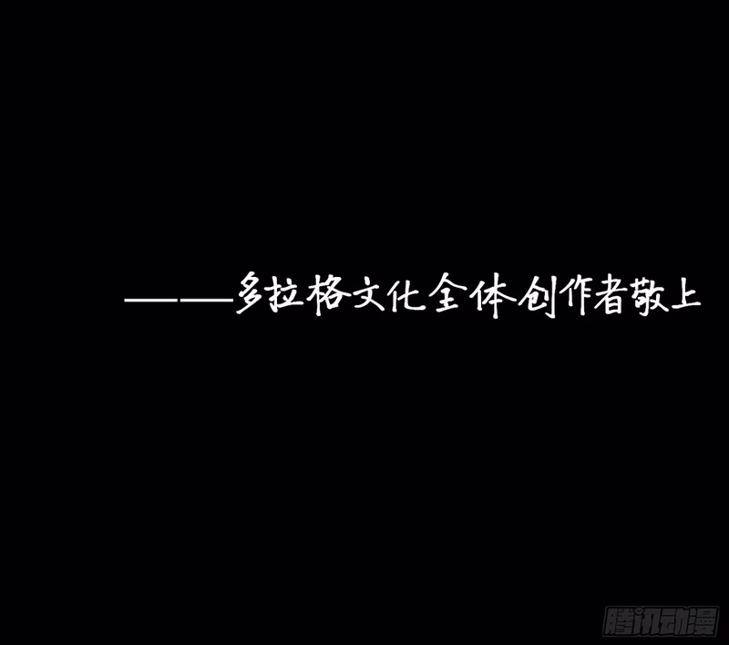 Read Seré Rey en esta vida, Usare el dinero para subir de Nivel Manga Online