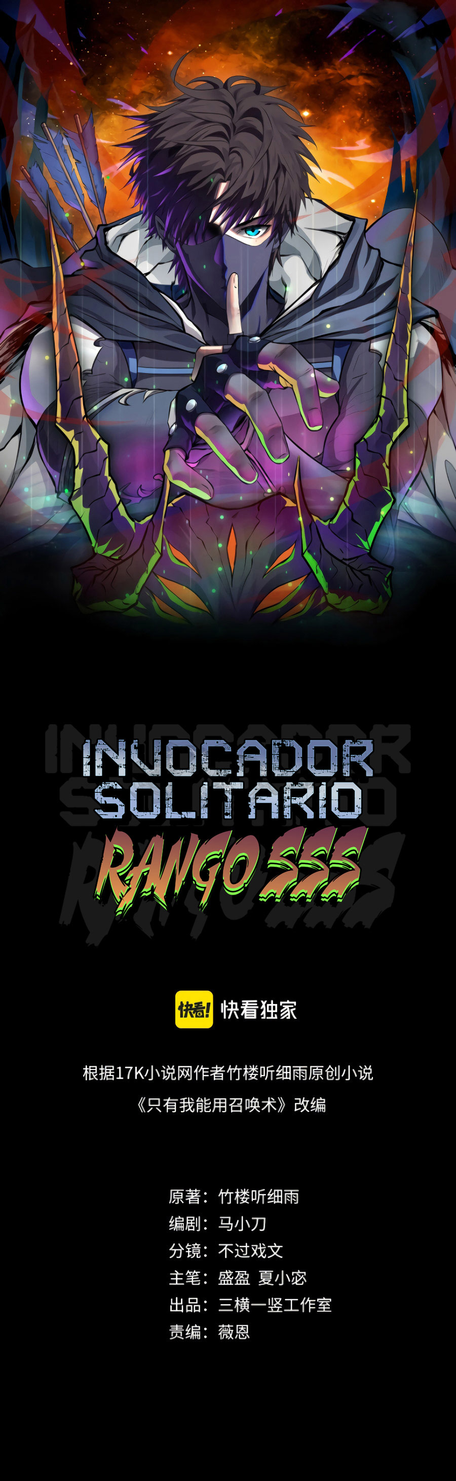 Read Talento Rango SSS - Solo Yo Asciendo Invocando Manga Online