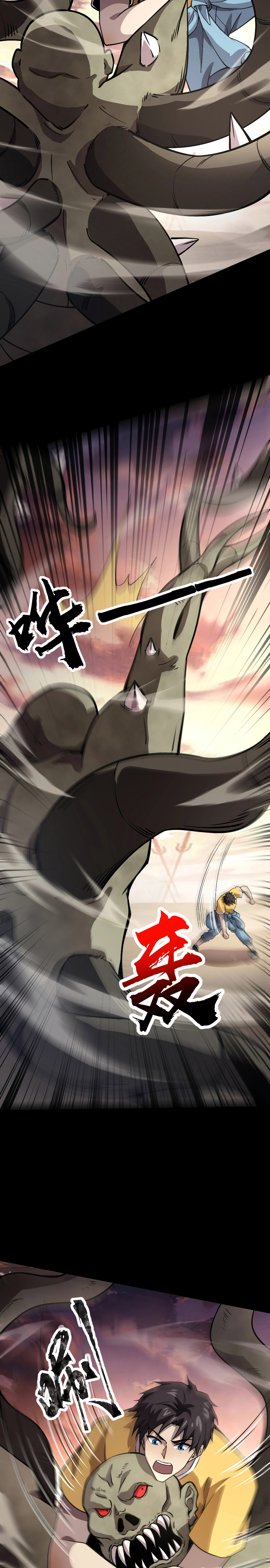 Read Talento Rango SSS - Solo Yo Asciendo Invocando Manga Online