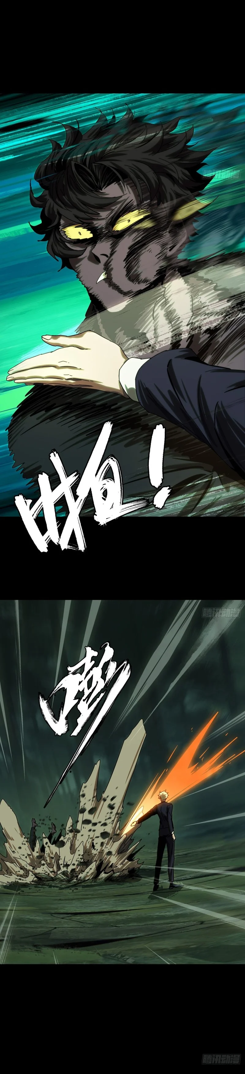 Read Taoista Absoluto - Mi Camino es la Cima Manga Online