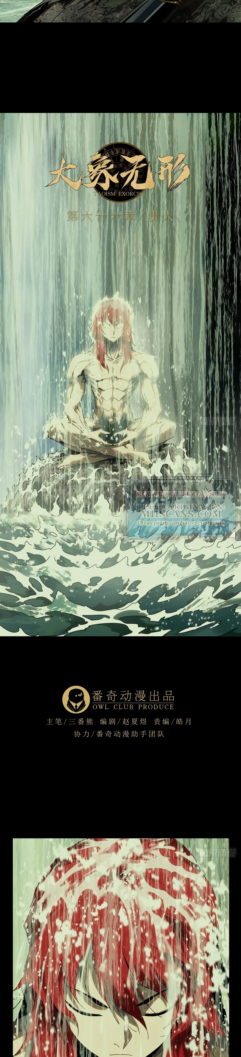 Read Taoista Absoluto - Mi Camino es la Cima Manga Online