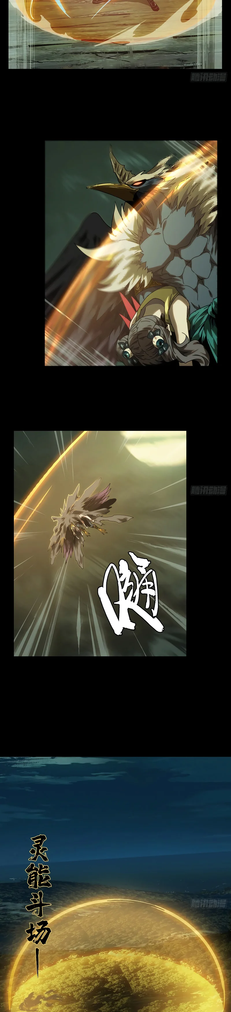 Read Taoista Absoluto - Mi Camino es la Cima Manga Online