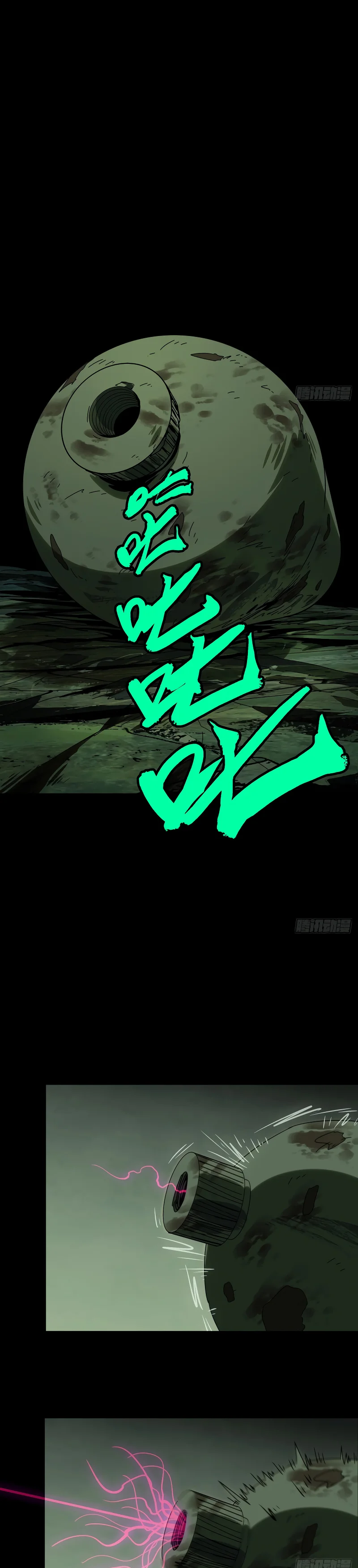 Read Taoista Absoluto - Mi Camino es la Cima Manga Online