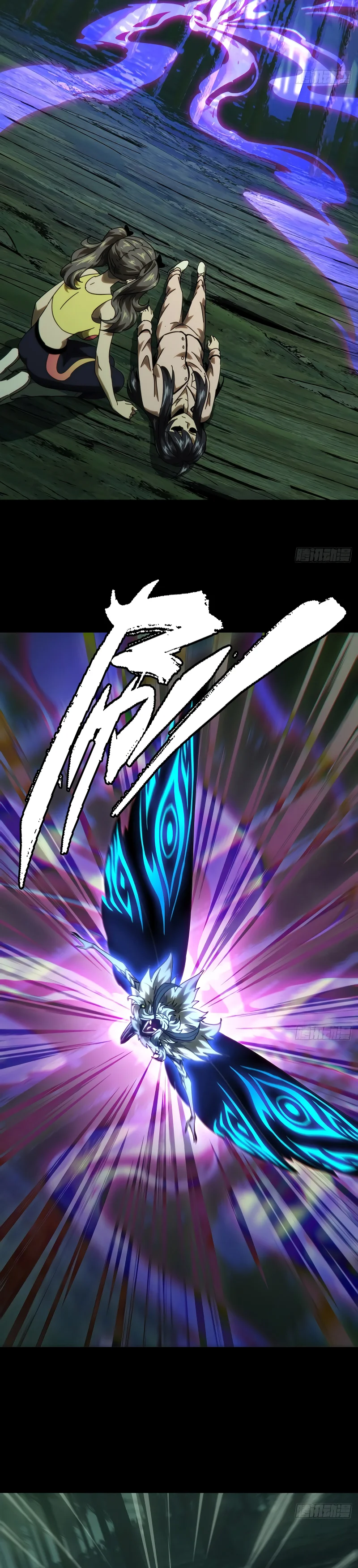 Read Taoista Absoluto - Mi Camino es la Cima Manga Online