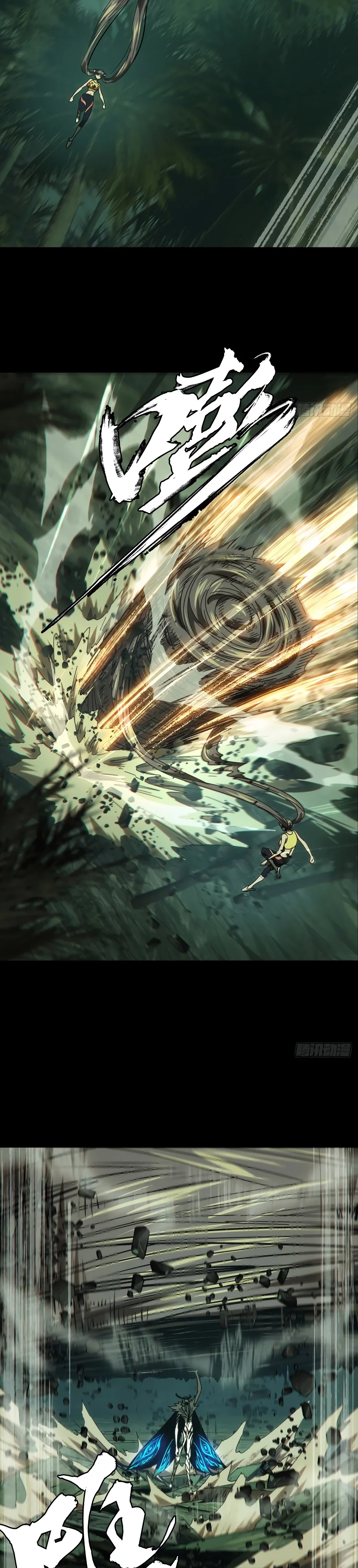 Read Taoista Absoluto - Mi Camino es la Cima Manga Online