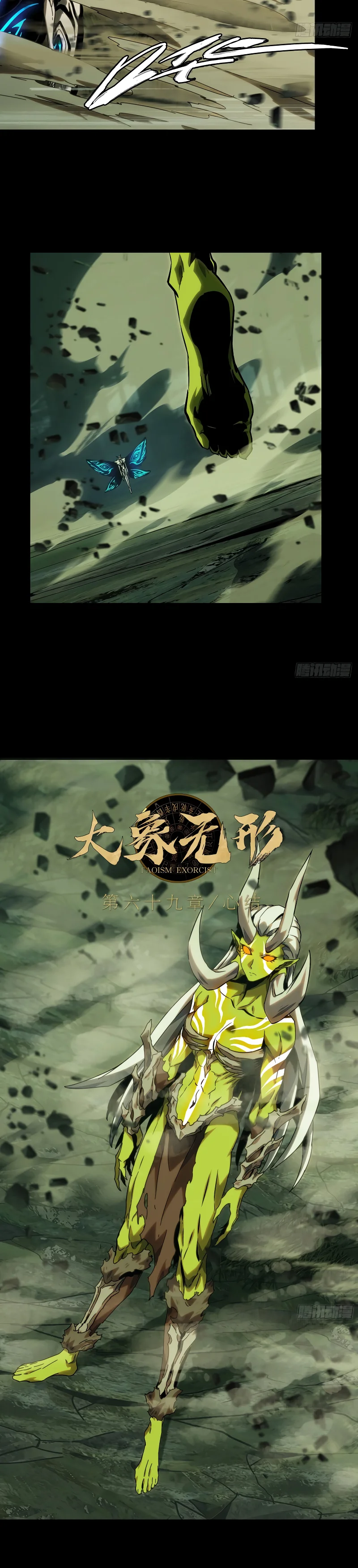 Read Taoista Absoluto - Mi Camino es la Cima Manga Online