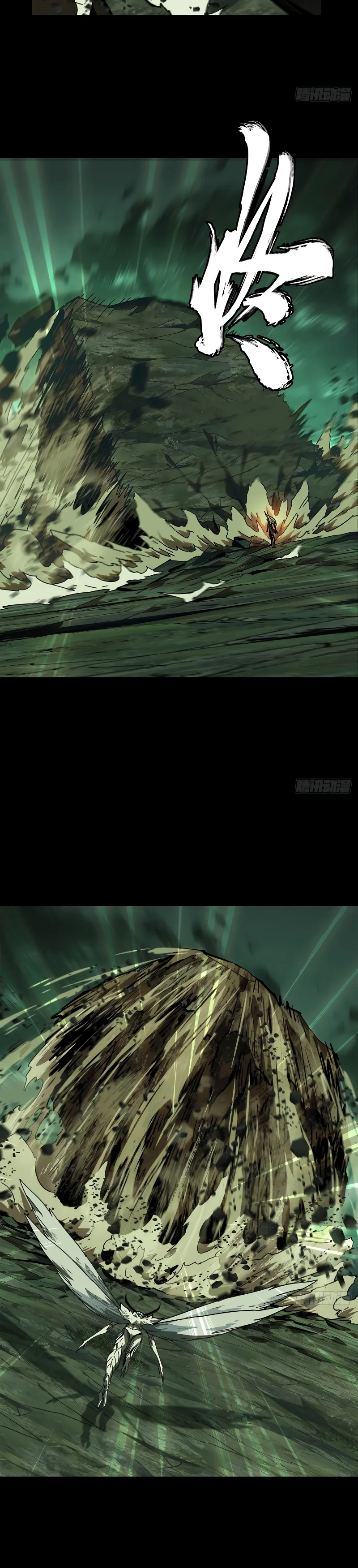 Read Taoista Absoluto - Mi Camino es la Cima Manga Online