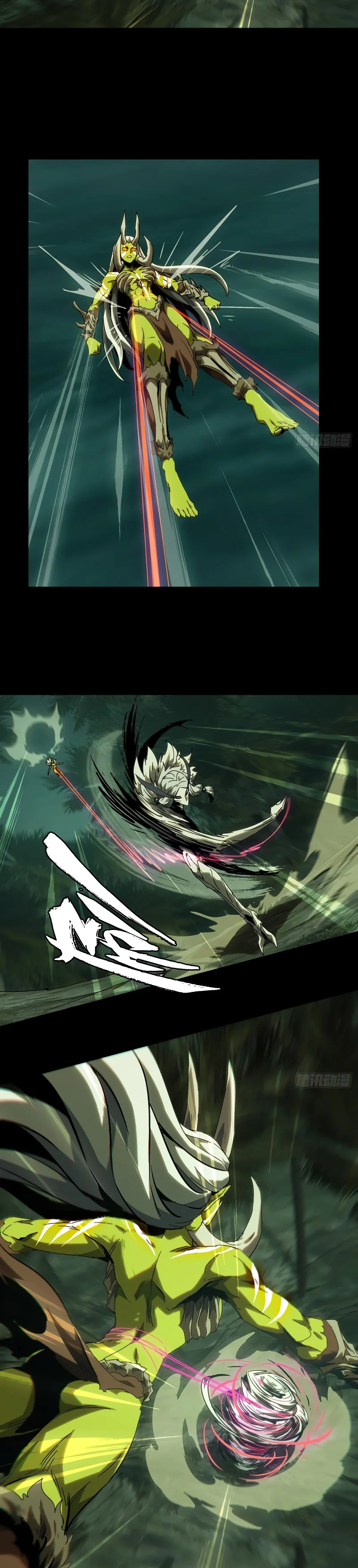 Read Taoista Absoluto - Mi Camino es la Cima Manga Online