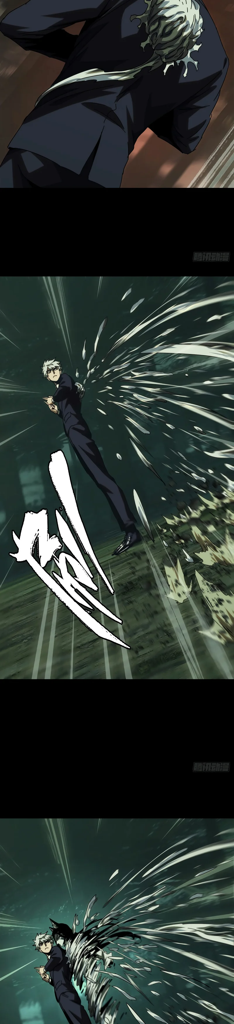 Read Taoista Absoluto - Mi Camino es la Cima Manga Online