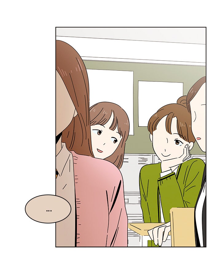 Read Temporada de flores Manga Online