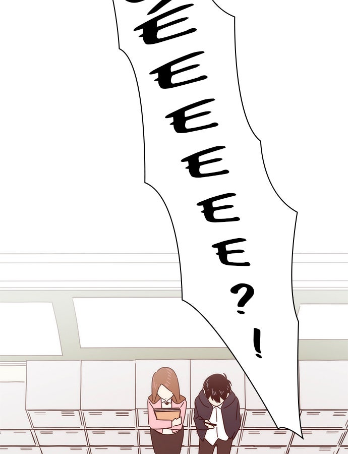 Read Temporada de flores Manga Online