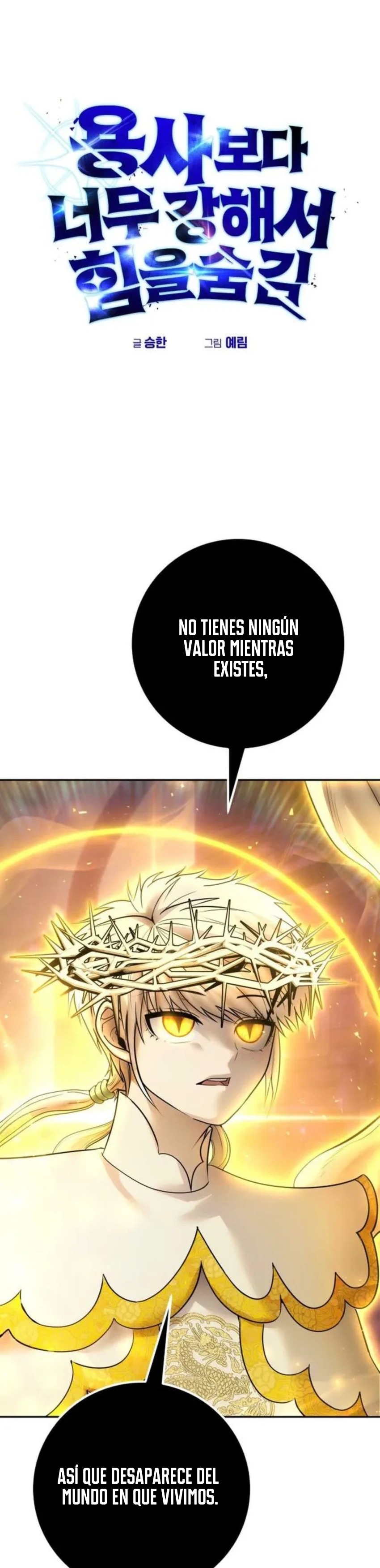 Read Tenía más poder que el héroe, ¡así que escondí mi poder! Manga Online