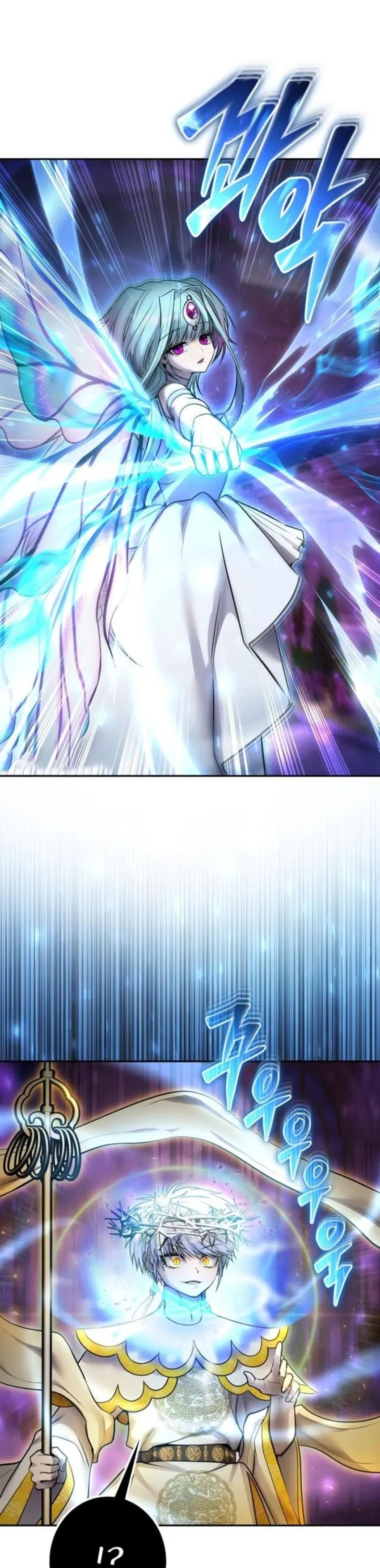 Read Tenía más poder que el héroe, ¡así que escondí mi poder! Manga Online