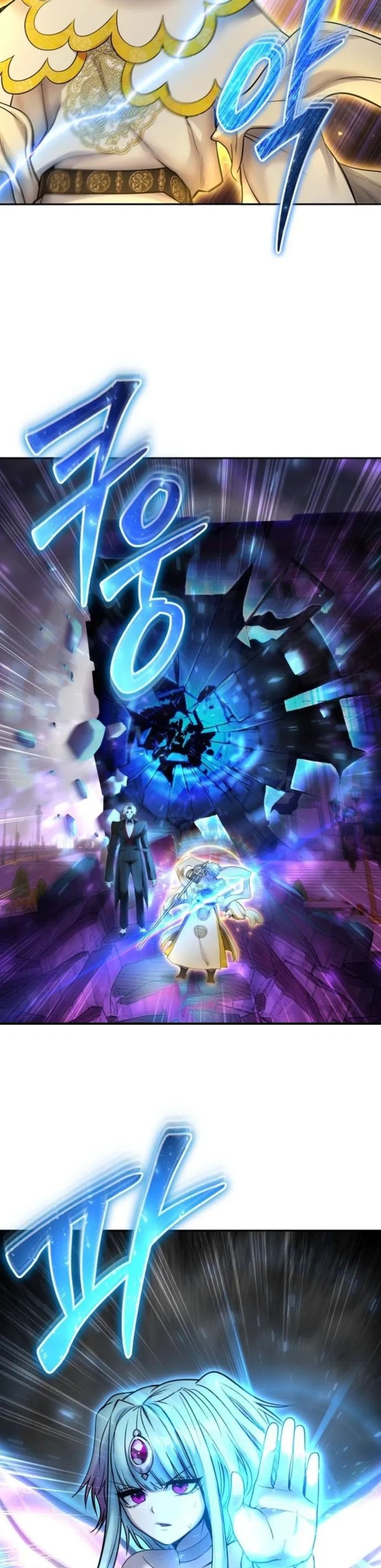 Read Tenía más poder que el héroe, ¡así que escondí mi poder! Manga Online