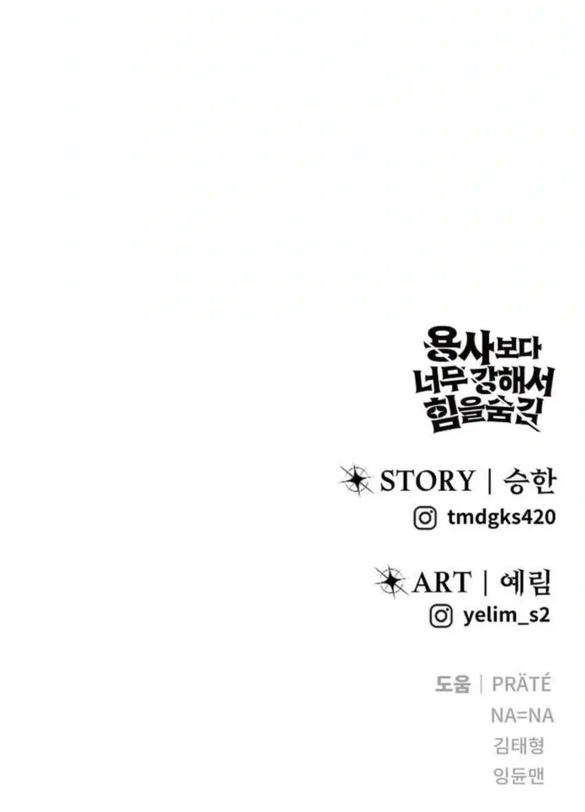 Read Tenía más poder que el héroe, ¡así que escondí mi poder! Manga Online