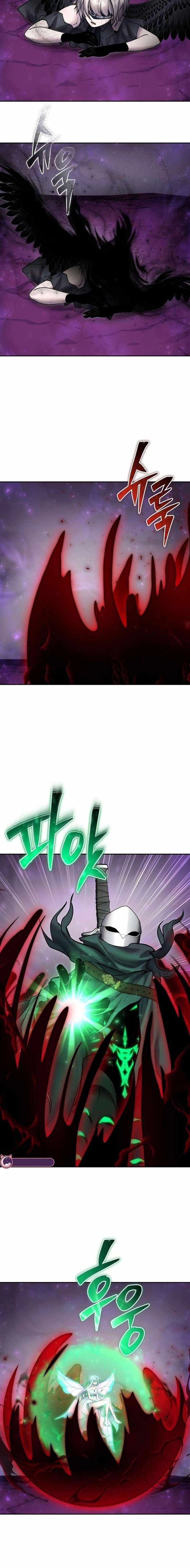 Read Tenía más poder que el héroe, ¡así que escondí mi poder! Manga Online