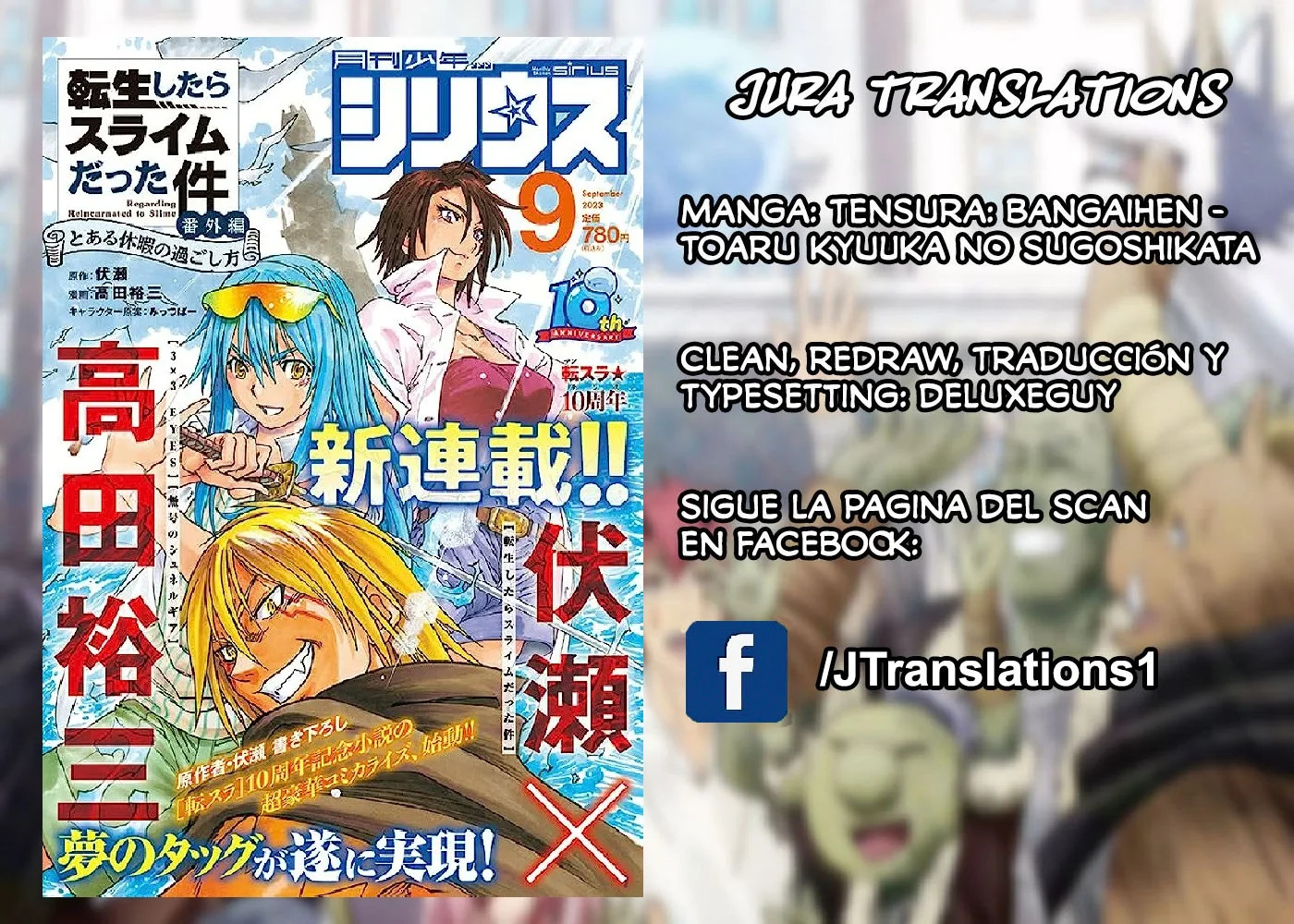 Read Tensei Shitara Slime Datta Ken - Bangaihen - Toaru Kyuuka no Sugoshikata Manga Online
