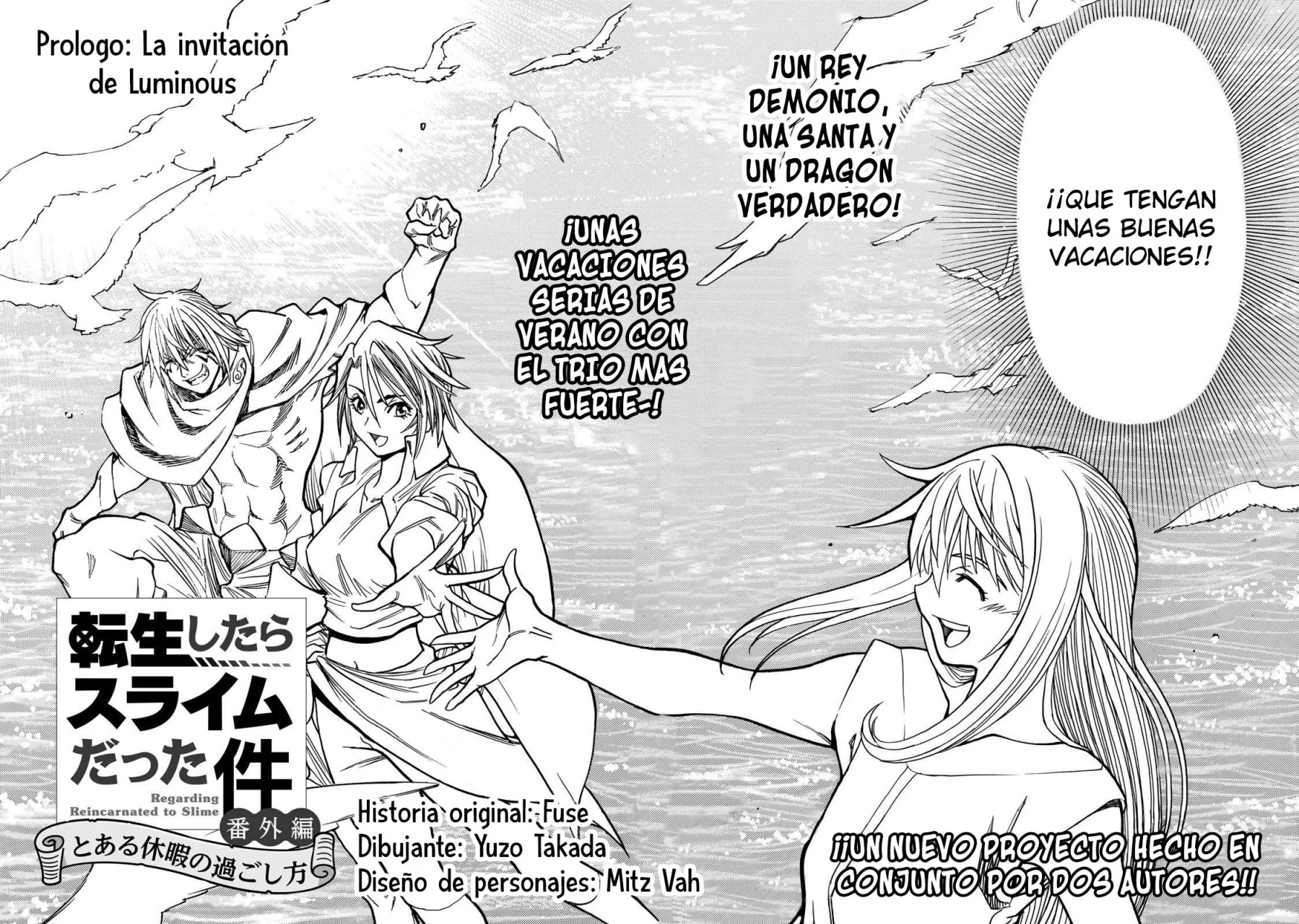 Read Tensei Shitara Slime Datta Ken - Bangaihen - Toaru Kyuuka no Sugoshikata Manga Online
