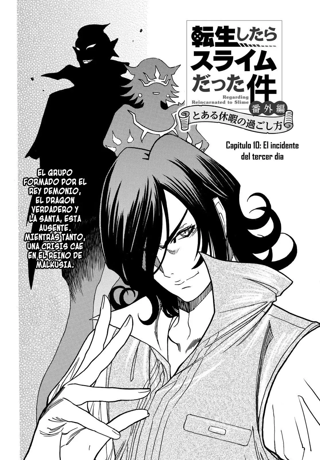 Read Tensei Shitara Slime Datta Ken - Bangaihen - Toaru Kyuuka no Sugoshikata Manga Online