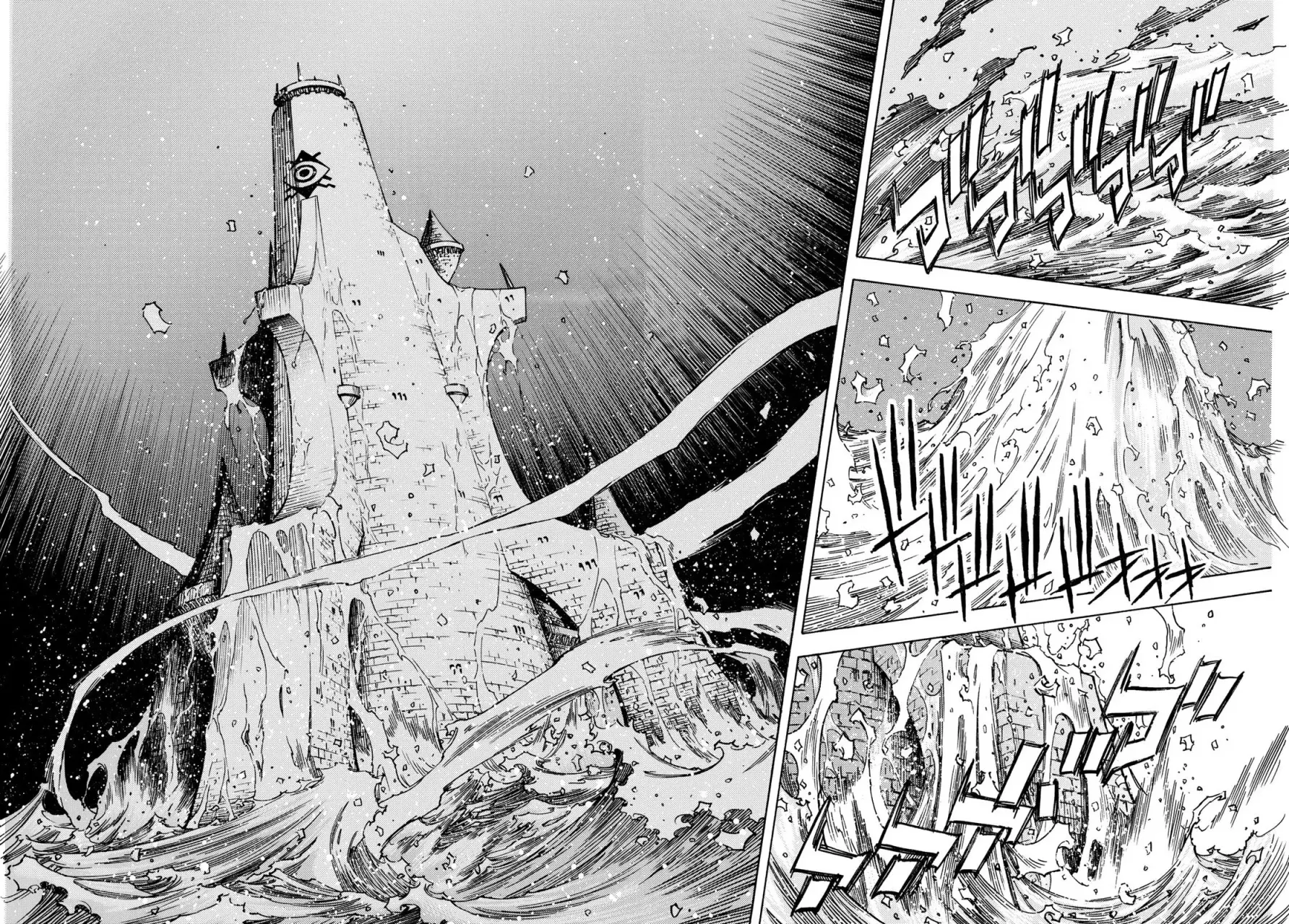 Read Tensei Shitara Slime Datta Ken - Bangaihen - Toaru Kyuuka no Sugoshikata Manga Online