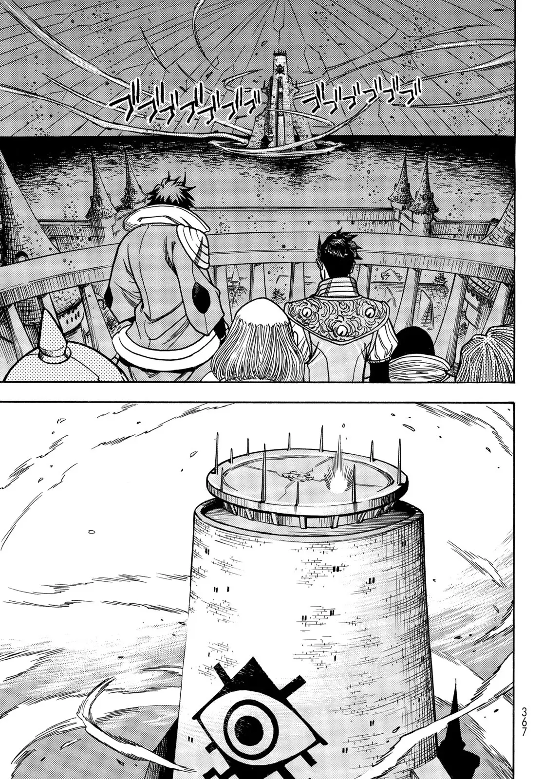 Read Tensei Shitara Slime Datta Ken - Bangaihen - Toaru Kyuuka no Sugoshikata Manga Online