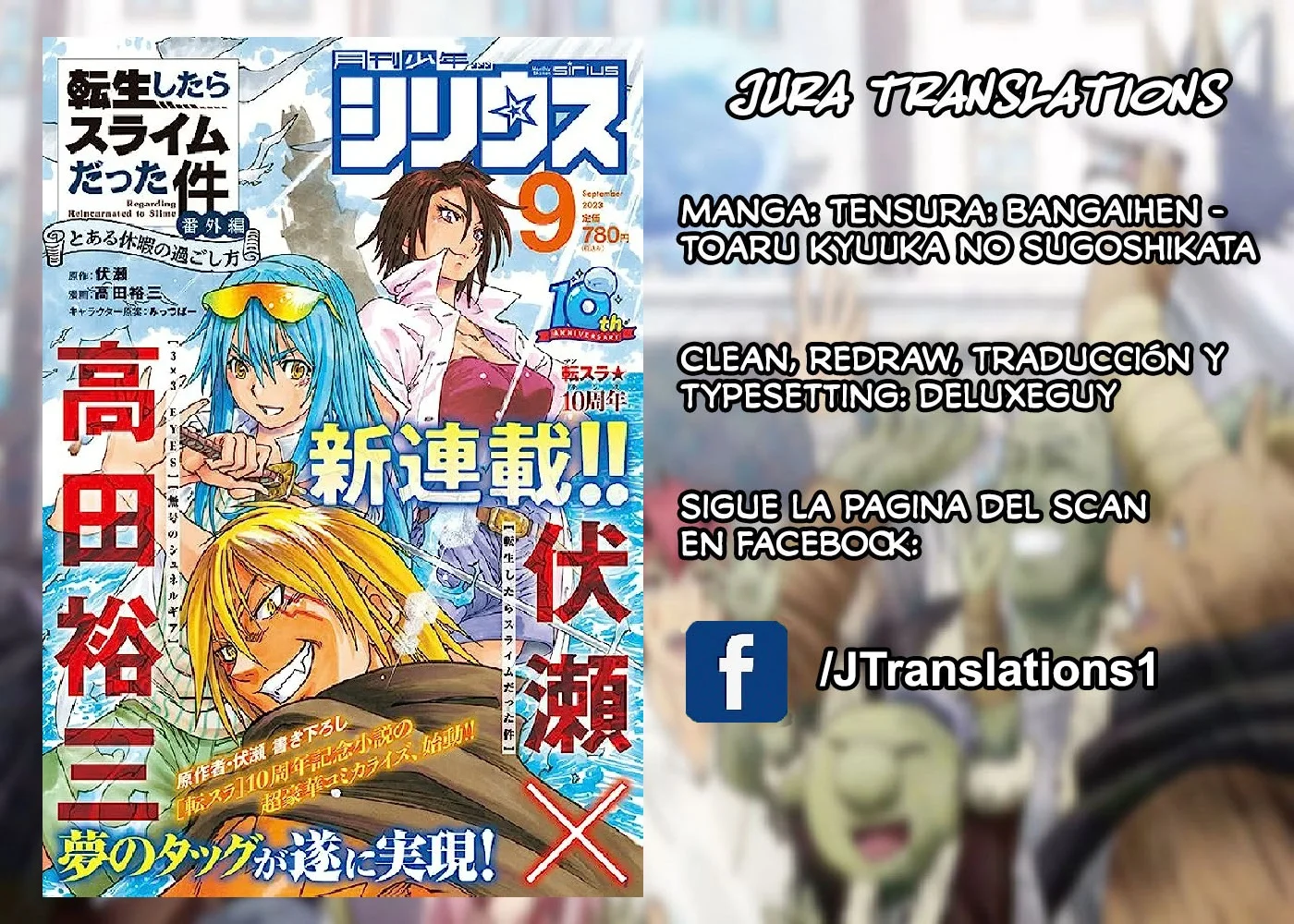 Read Tensei Shitara Slime Datta Ken - Bangaihen - Toaru Kyuuka no Sugoshikata Manga Online