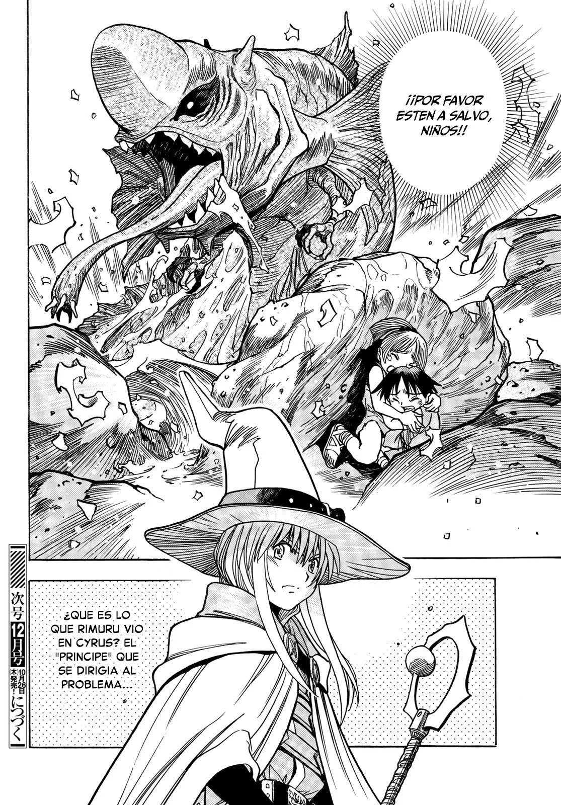 Read Tensei Shitara Slime Datta Ken - Bangaihen - Toaru Kyuuka no Sugoshikata Manga Online