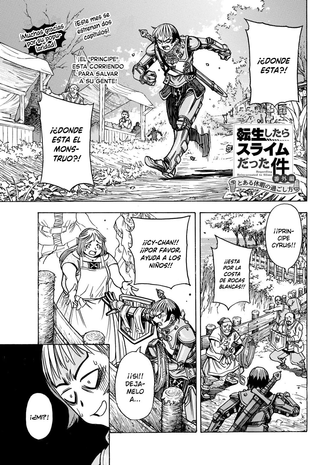 Read Tensei Shitara Slime Datta Ken - Bangaihen - Toaru Kyuuka no Sugoshikata Manga Online