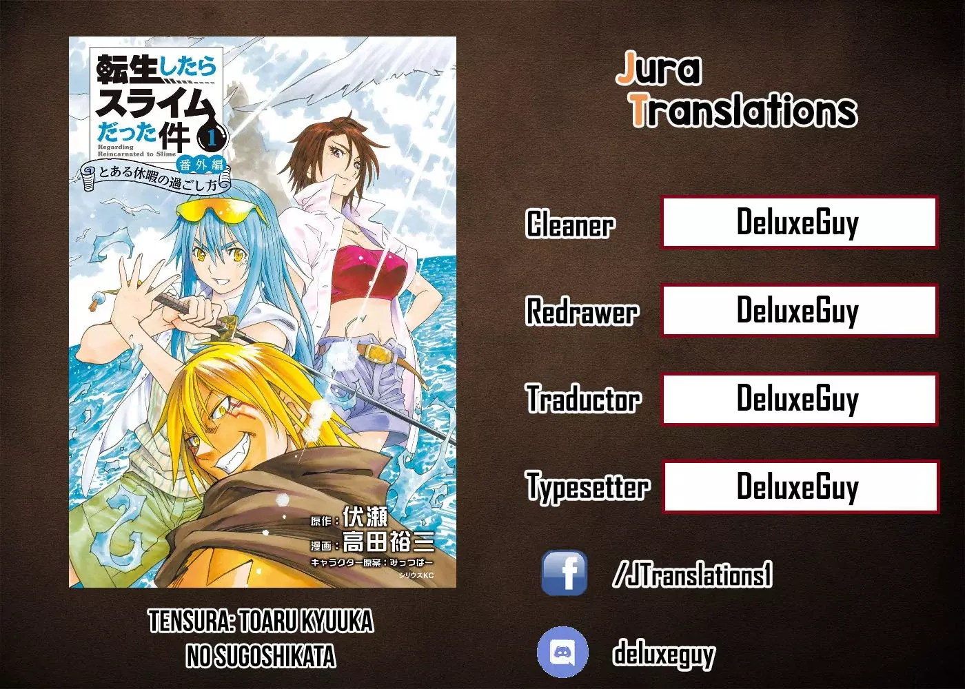 Read Tensei Shitara Slime Datta Ken - Bangaihen - Toaru Kyuuka no Sugoshikata Manga Online