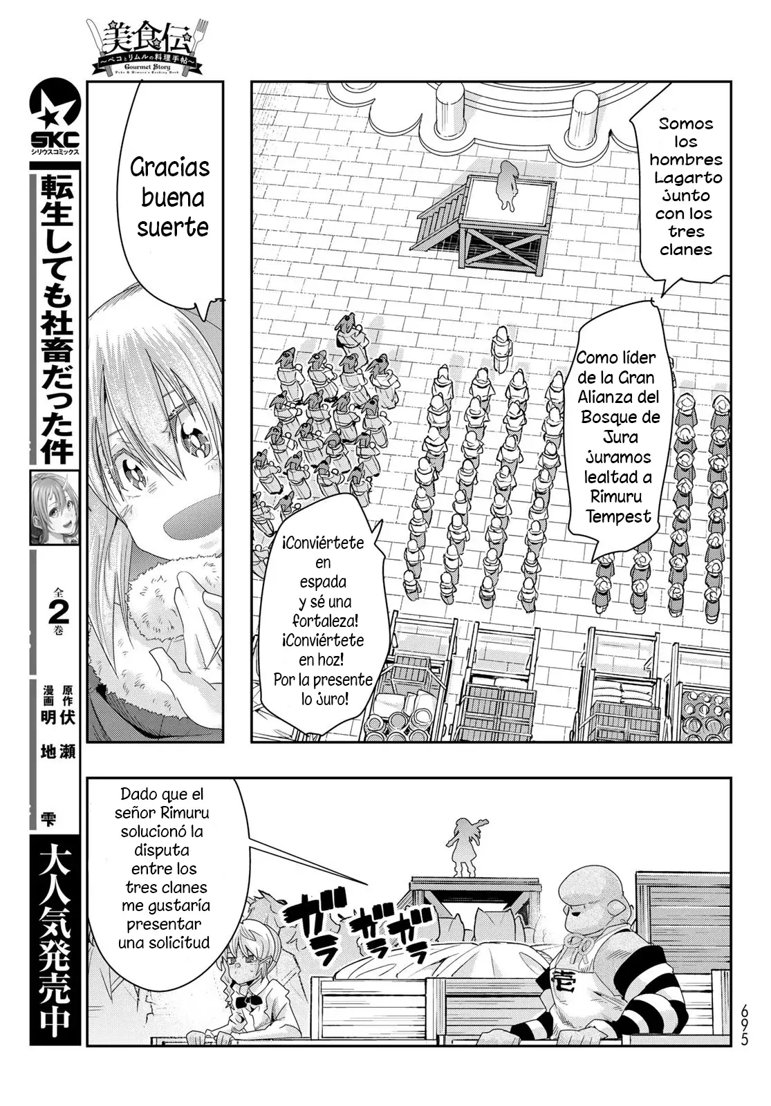 Read Tensei Shitara Slime Datta Ken - Bishokuden - Peko to Rimuru no Ryori Techo Manga Online