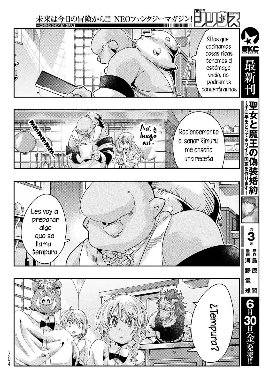 Read Tensei Shitara Slime Datta Ken - Bishokuden - Peko to Rimuru no Ryori Techo Manga Online