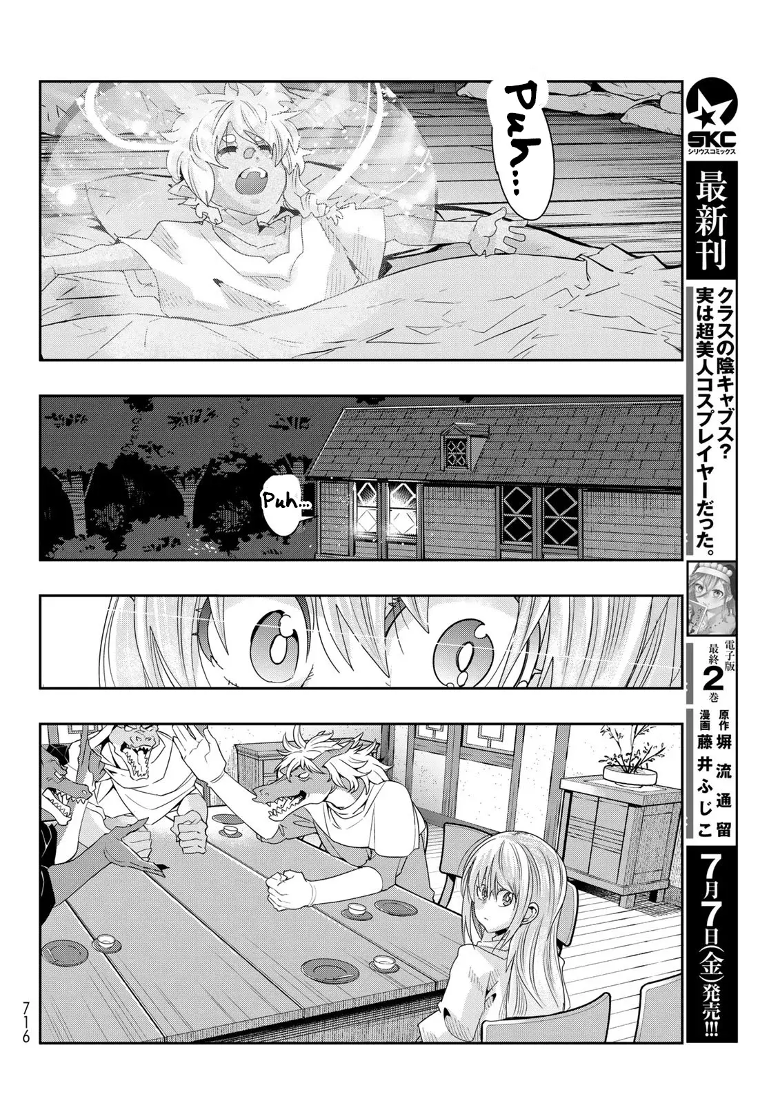 Read Tensei Shitara Slime Datta Ken - Bishokuden - Peko to Rimuru no Ryori Techo Manga Online