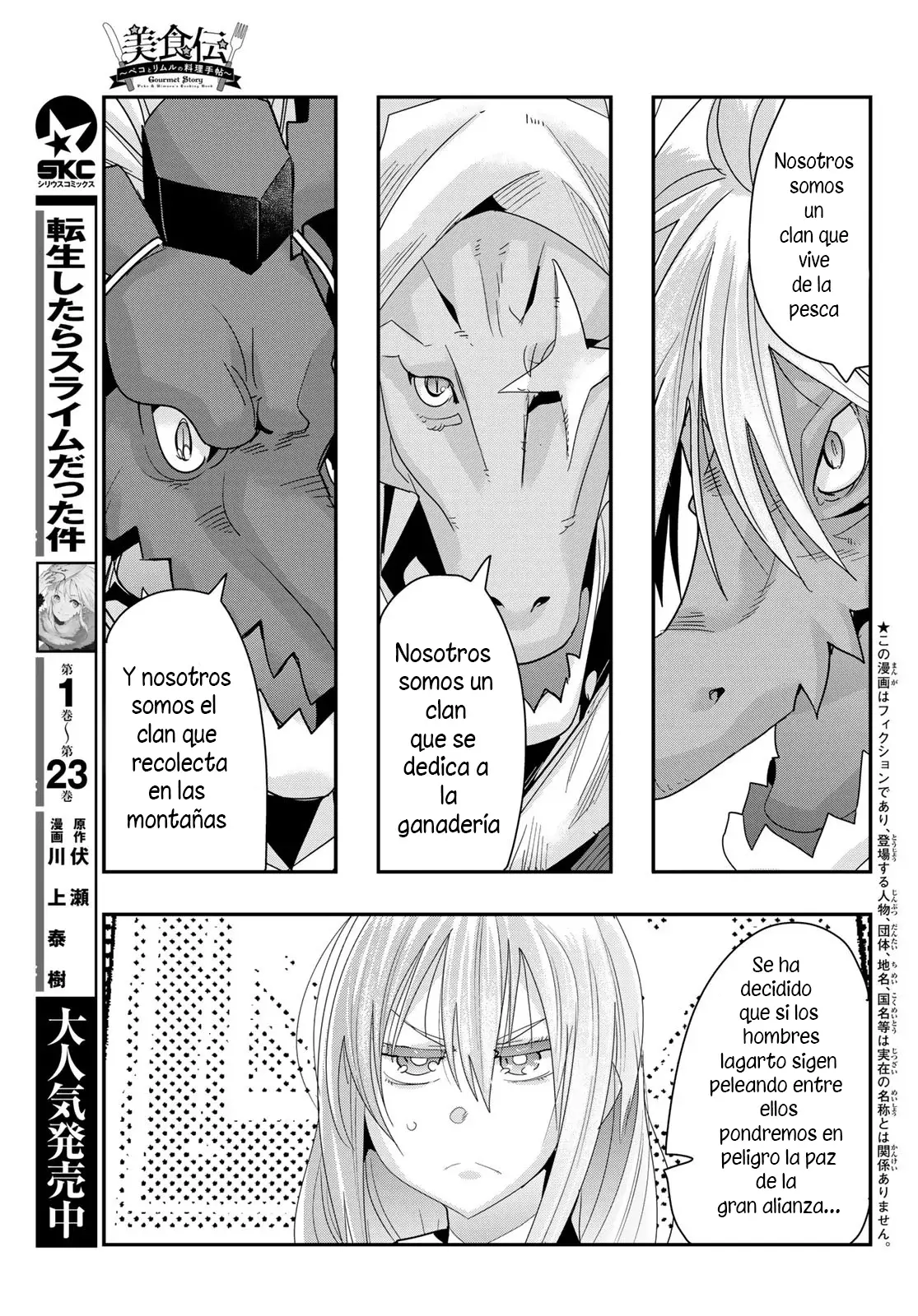 Read Tensei Shitara Slime Datta Ken - Bishokuden - Peko to Rimuru no Ryori Techo Manga Online