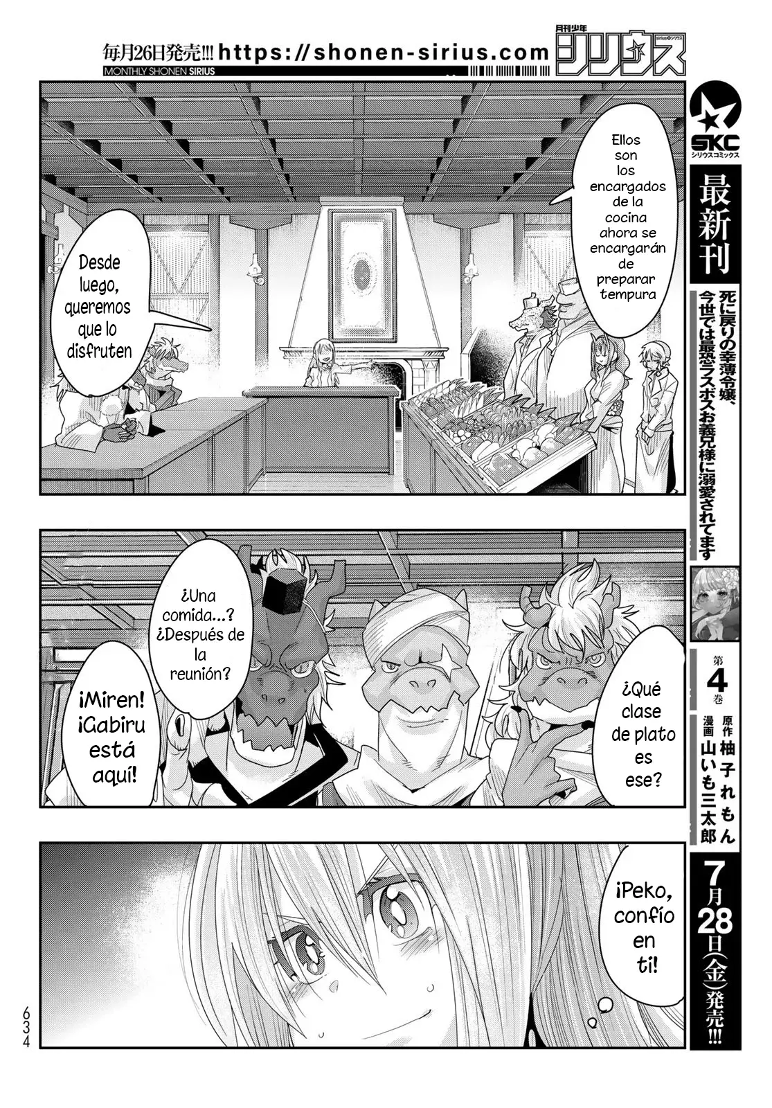 Read Tensei Shitara Slime Datta Ken - Bishokuden - Peko to Rimuru no Ryori Techo Manga Online