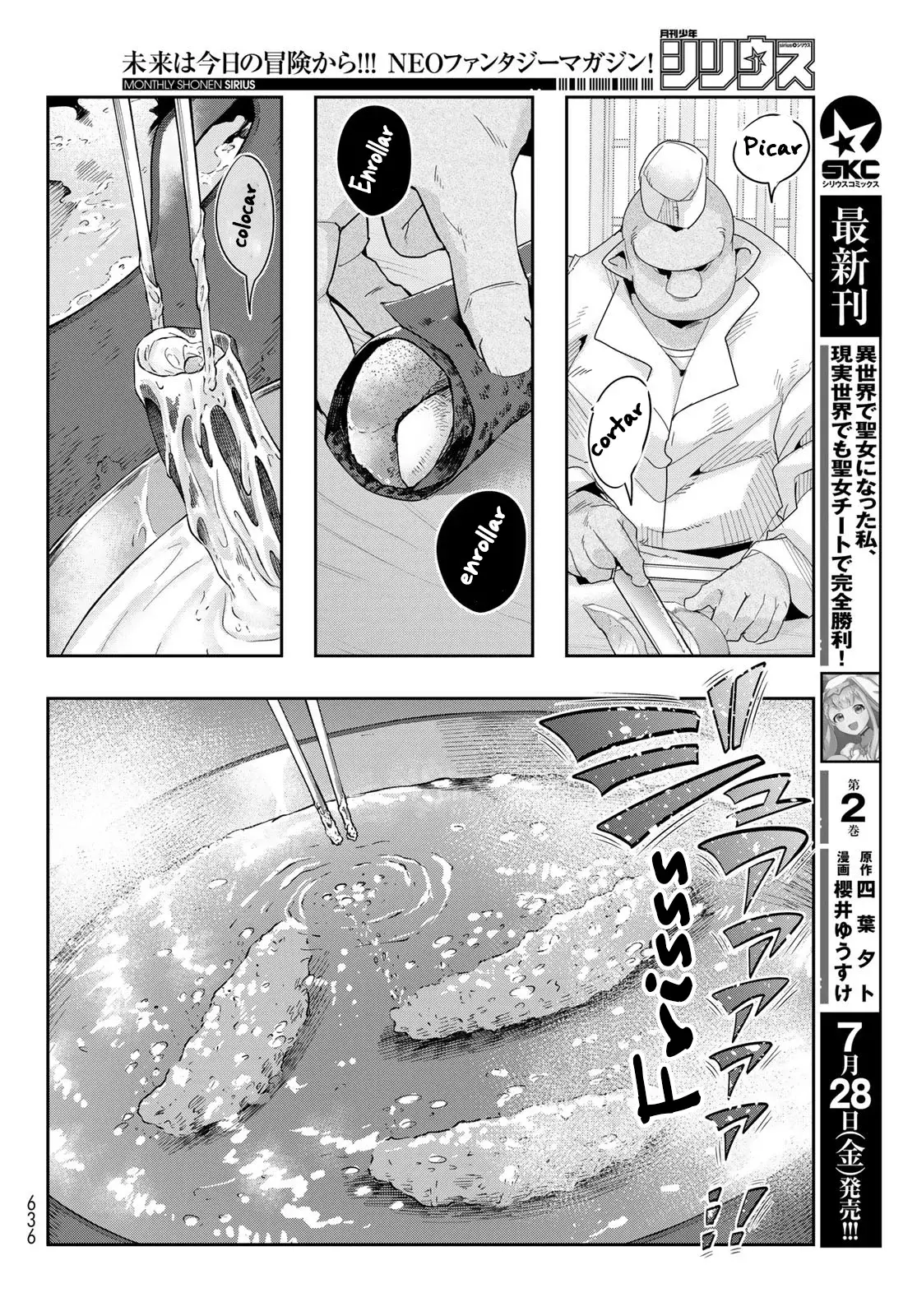 Read Tensei Shitara Slime Datta Ken - Bishokuden - Peko to Rimuru no Ryori Techo Manga Online