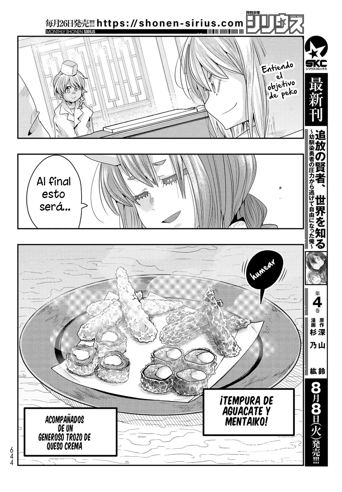 Read Tensei Shitara Slime Datta Ken - Bishokuden - Peko to Rimuru no Ryori Techo Manga Online