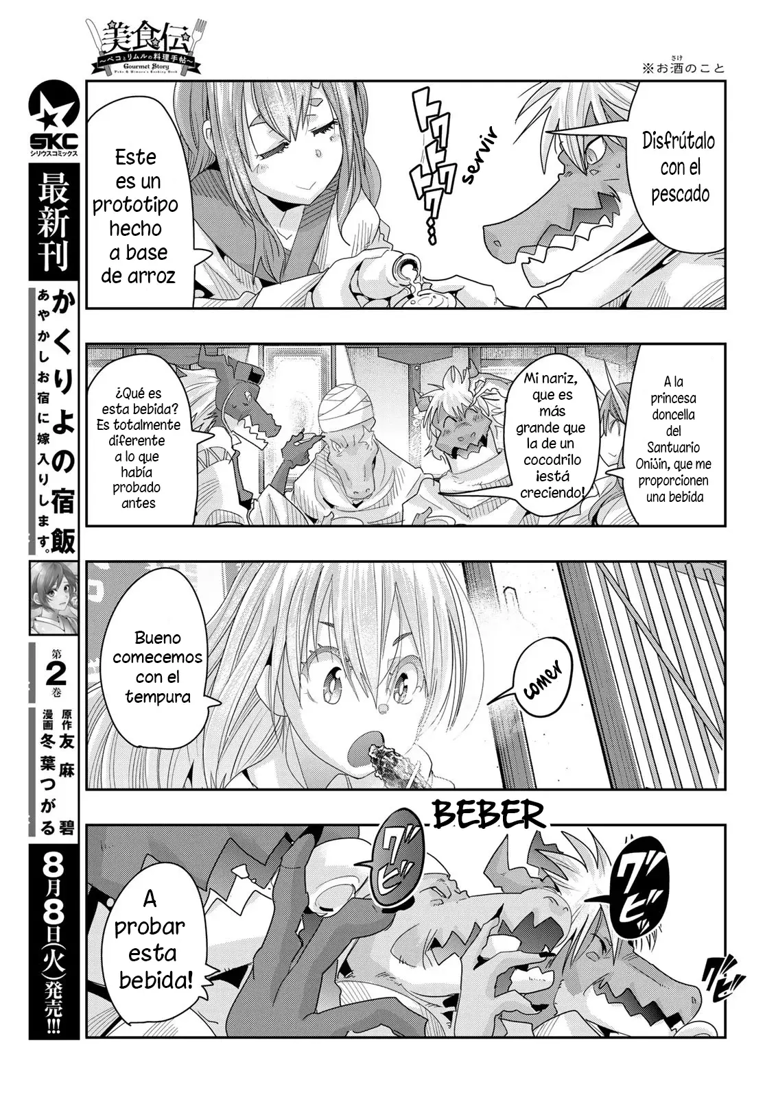 Read Tensei Shitara Slime Datta Ken - Bishokuden - Peko to Rimuru no Ryori Techo Manga Online