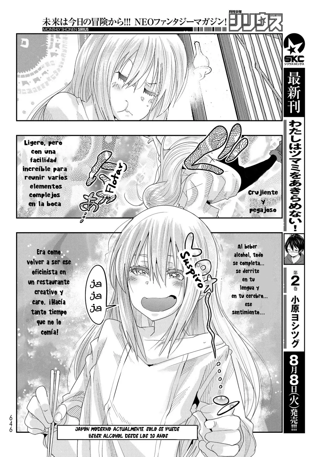 Read Tensei Shitara Slime Datta Ken - Bishokuden - Peko to Rimuru no Ryori Techo Manga Online