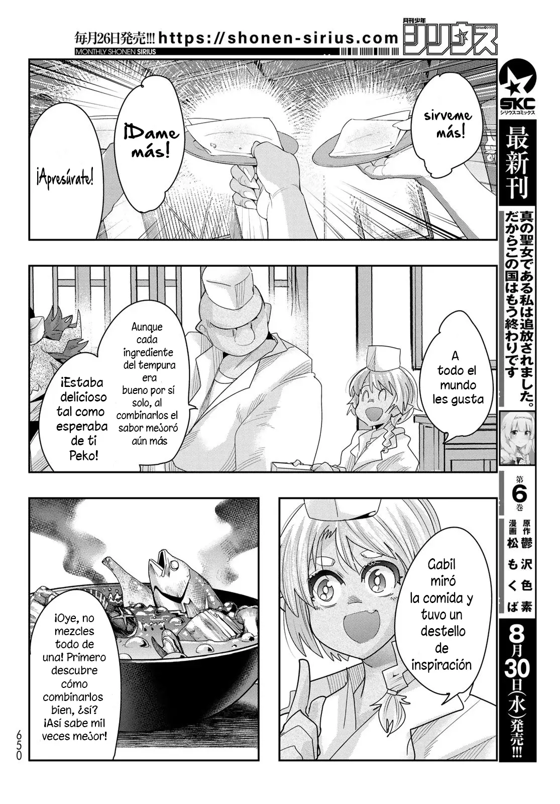 Read Tensei Shitara Slime Datta Ken - Bishokuden - Peko to Rimuru no Ryori Techo Manga Online
