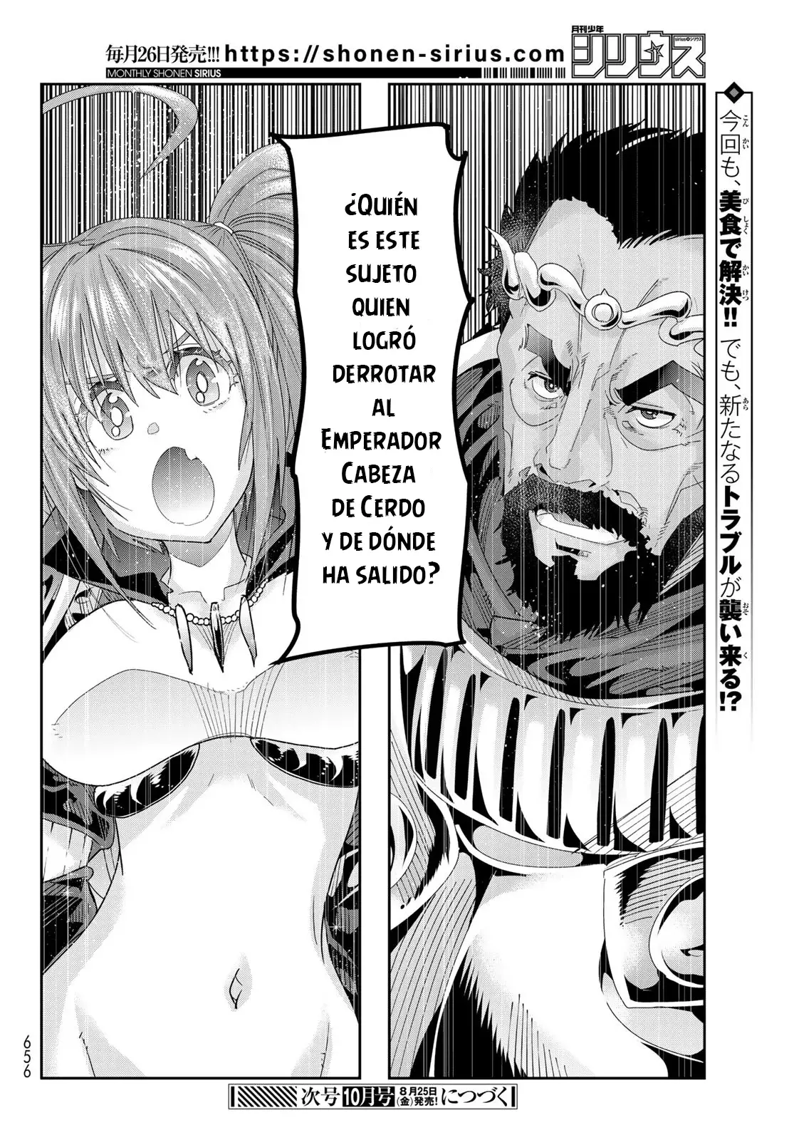 Read Tensei Shitara Slime Datta Ken - Bishokuden - Peko to Rimuru no Ryori Techo Manga Online
