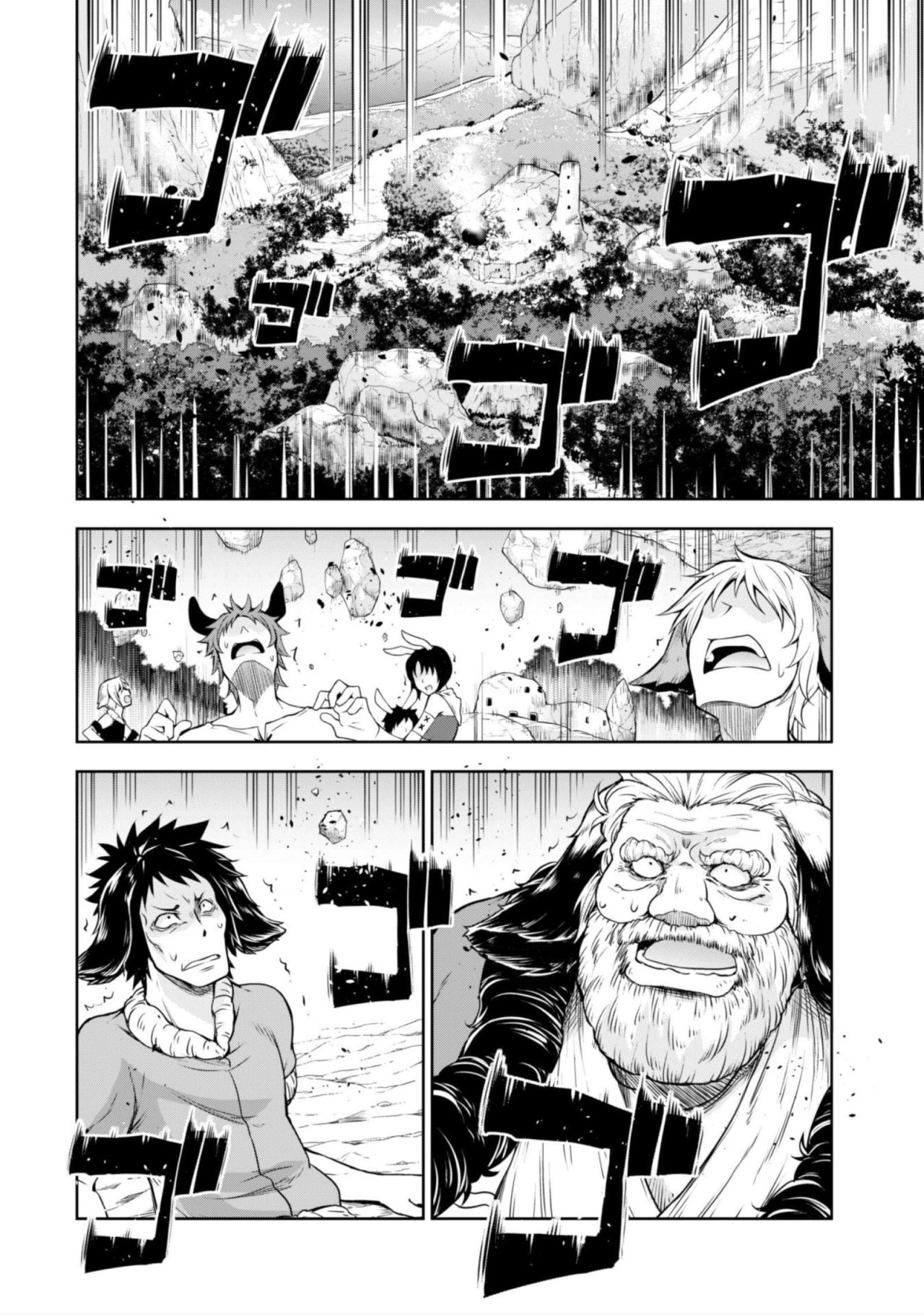 Read Tensei Shitara Slime Datta Ken - Mabutsu no Kuni no Arukikata Manga Online