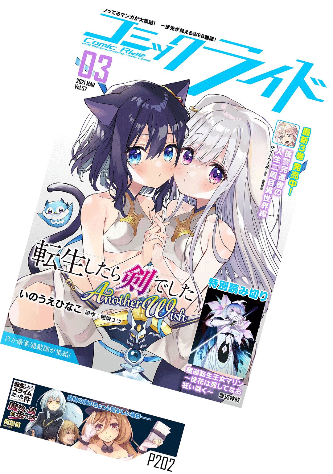 Read Tensei Shitara Slime Datta Ken - Mabutsu no Kuni no Arukikata Manga Online
